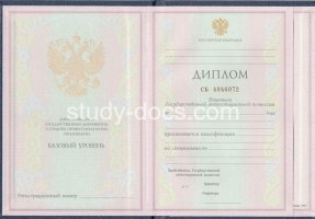 Диплом колледжа 1997-2002 в Ноябрьске